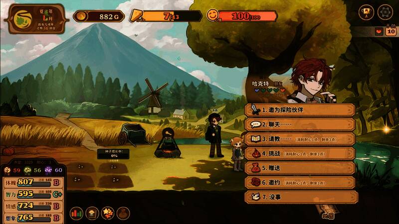 《火山的女儿》世界观设定图，展现魔法与炼金的世界