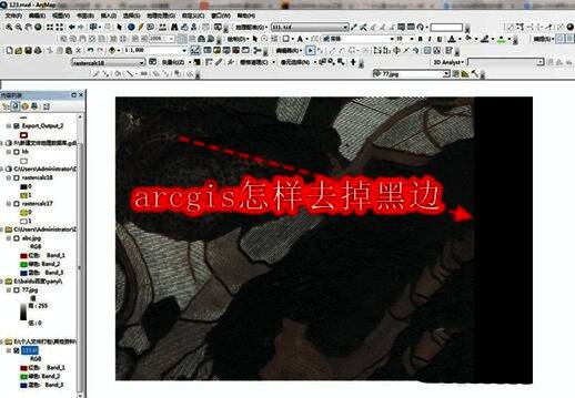 ArcGIS软件界面示意图，显示地图编辑工作台