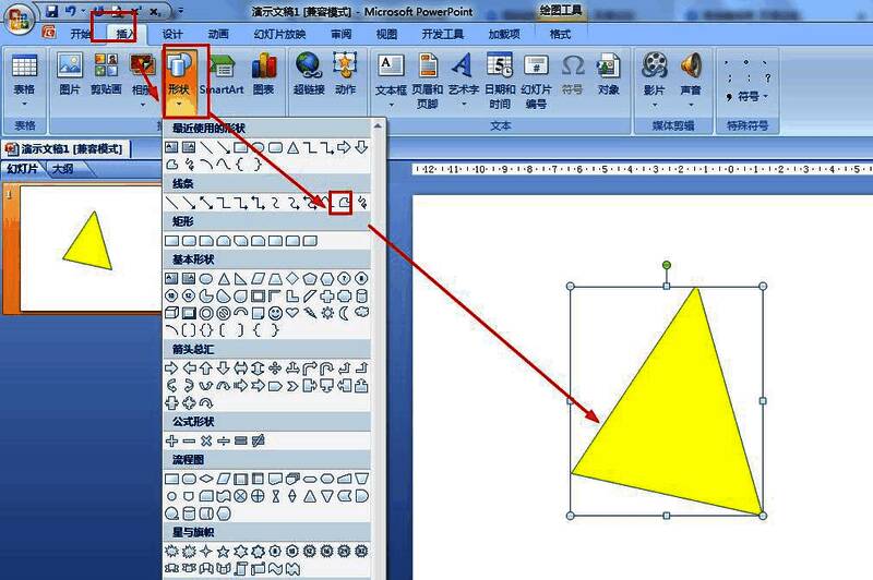 形状填充选项界面展示渐变设置入口