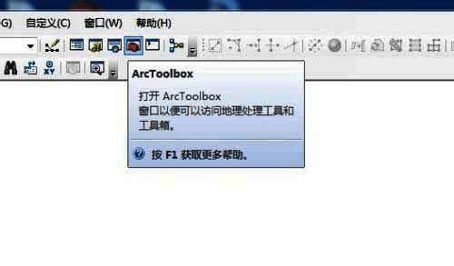 ArcToolbox工具箱界面截图，突出显示了各个功能模块的位置