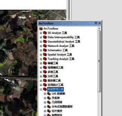 数据管理工具列表视图，特别标出投影与变换子菜单