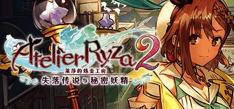 莱莎与伙伴们在冒险途中合影，背景为神秘遗迹