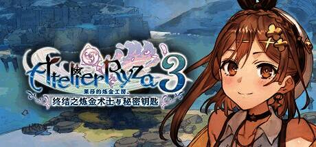 炼金工房内部场景，桌上摆放着各种道具与配方书籍