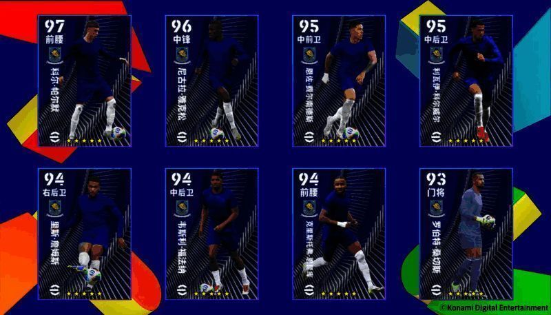 切尔西精选球员展示图，包括多名热门球星