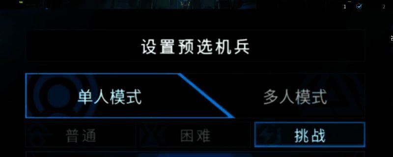 《解限机》玛什马克模式战斗场景，角色发动强力技能瞬间，背景充满未来科技感