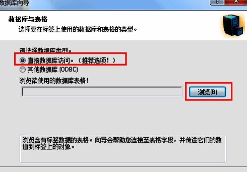 资源管理器界面展示选择数据库文件的操作过程