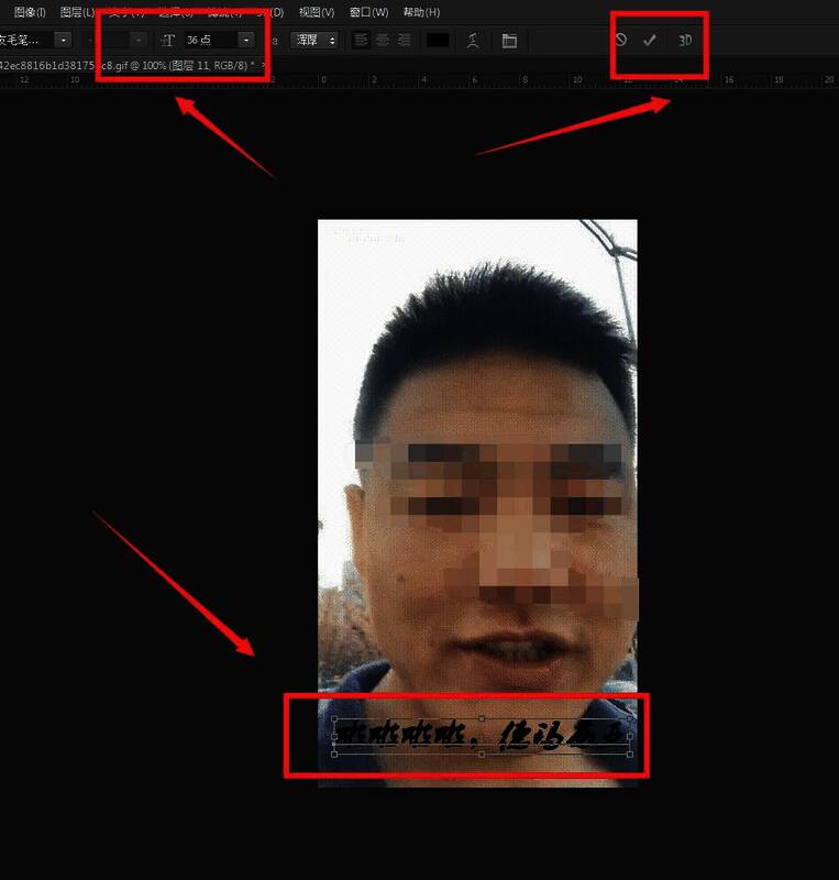 文字输入编辑界面展示