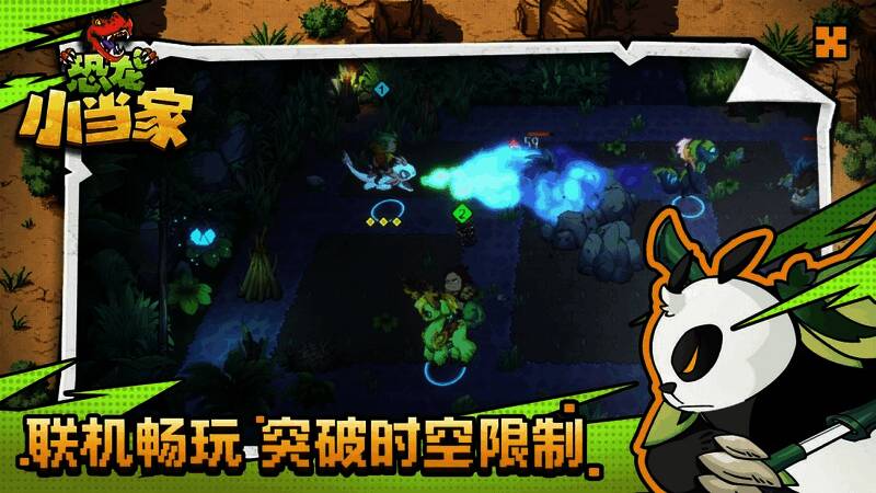 双人联机合作画面，两名玩家正在分工建造基地与收集资源