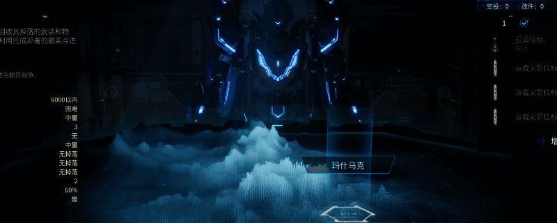 《解限机》风暴行动玛什马克关卡场景，机甲在废墟环境中穿梭作战