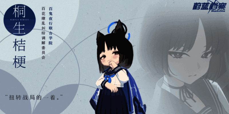 技能描述界面，强调‘风林火山’状态下的增益效果