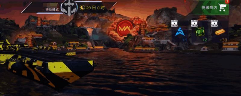 战舰装备市场交易界面展示黄金配件的流通情况