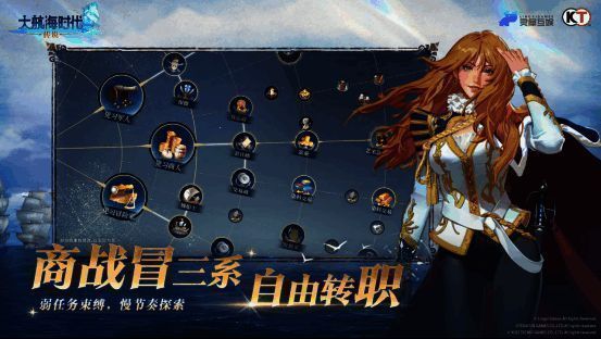 游戏中玩家操控船只航行于广阔海域，海浪与天气动态变化