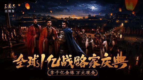 游戏主界面展示，背景为浩瀚海洋与航行的舰队