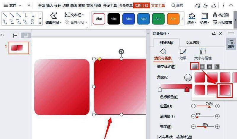 三个圆角矩形分层叠加，每一层均呈现不同的渐变与透明度设置