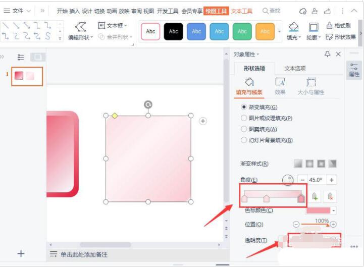 按钮结构完整呈现三层叠加，立体效果达到最佳状态