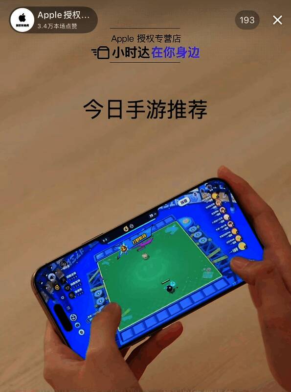 活动现场合影墙，众多玩家笑脸拼接成巨型蛋仔图案