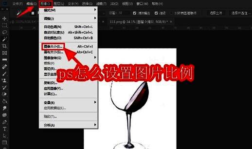 Photoshop界面展示，左侧为工具栏，右侧为图片编辑区域