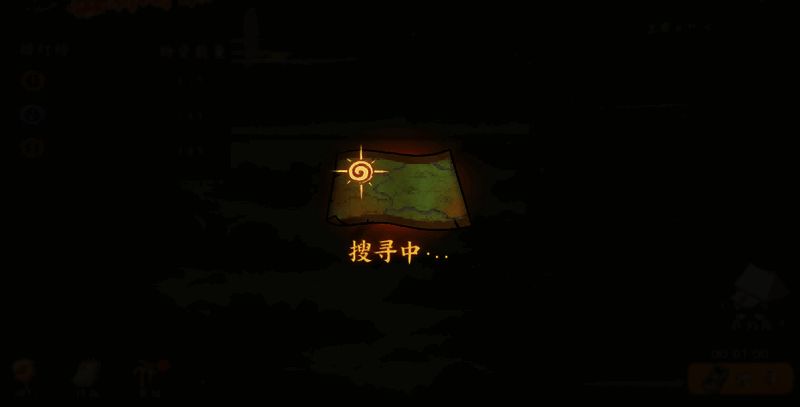 战斗准备界面显示当前行动力数值及购买选项