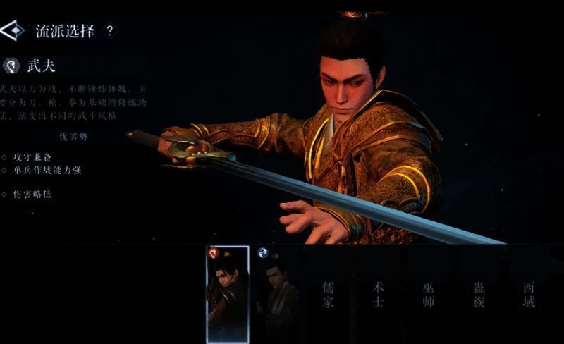 战斗界面截图，显示技能释放特效和敌人血条