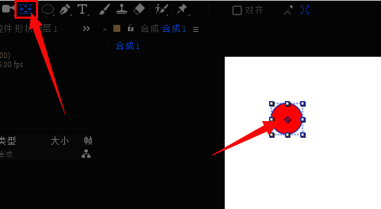 锚点调整过程示意图，显示锚点从边缘移至中心的操作细节