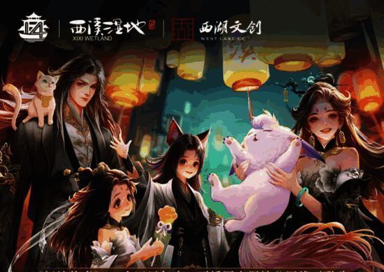 轩辕传奇手游八周年庆与西溪湿地联动活动现场布置精美，玩家互动热情高涨