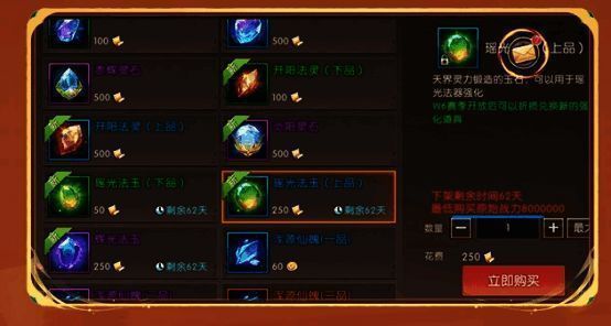 轩辕传奇手游天界战场W5赛季界面展示新增击杀排行榜与友好天阁聊天窗口