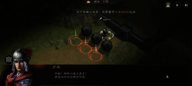 战斗界面特写，角色准备出手，战斗提示信息显示在右上角