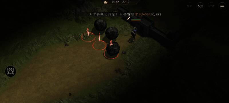 第三回合对第三个敌人发起攻击，战斗节奏逐渐加快