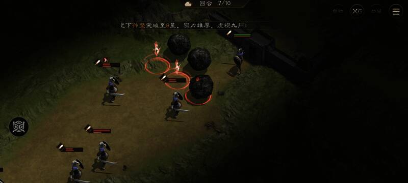 第七回合转向第三个敌人，节奏控制至关重要