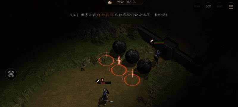 第九回合打击第三个敌人，战斗进入收尾阶段