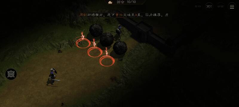 第十回合最终打击第二个敌人，完成战斗节奏