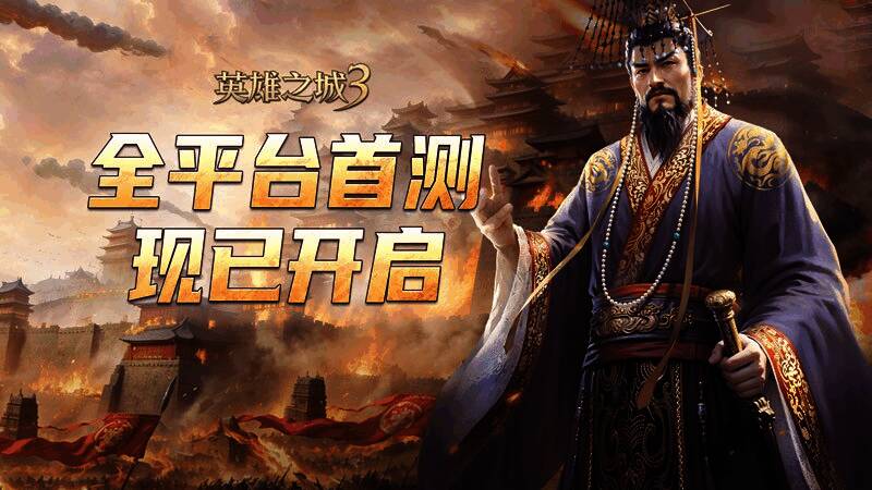 游戏主界面展示，多文明风格建筑并列呈现，界面设计精美