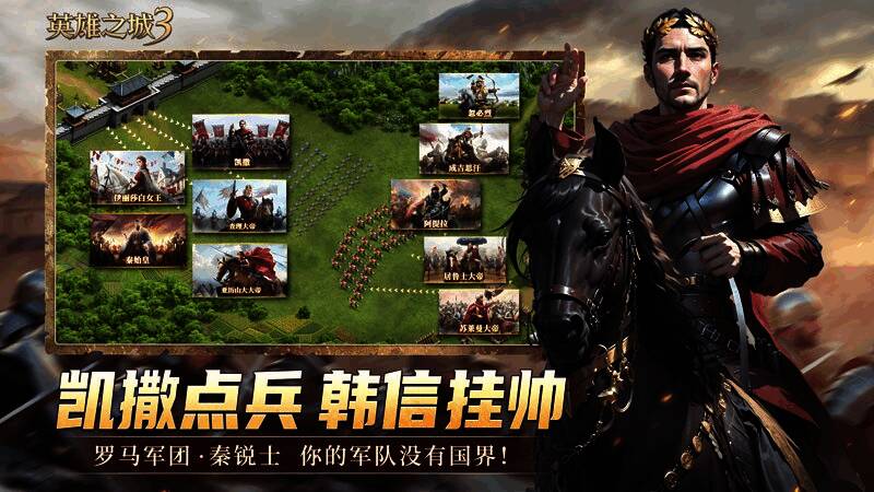 战斗场景截图，多兵种协同作战，战场细节丰富，战术系统界面展示