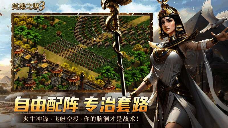 游戏下载界面与服务器选择界面展示，支持多平台登录