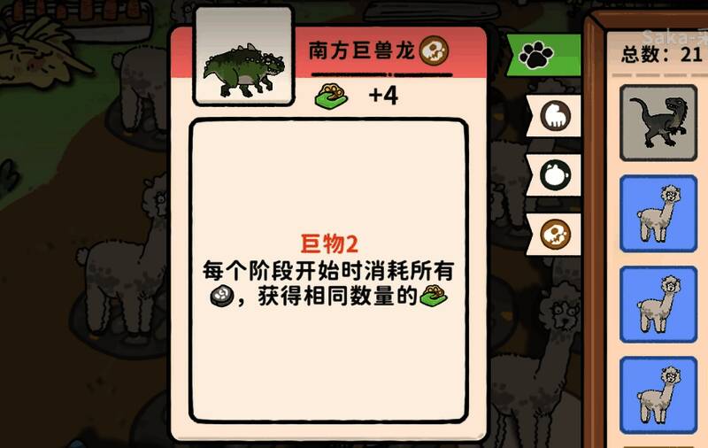 雨林地图场景展示，藤蔓缠绕在树木之间，环境充满探索感