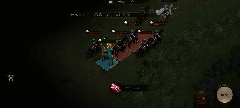 赵云使用技能击退靠近的敌人，保护公孙瓒安全