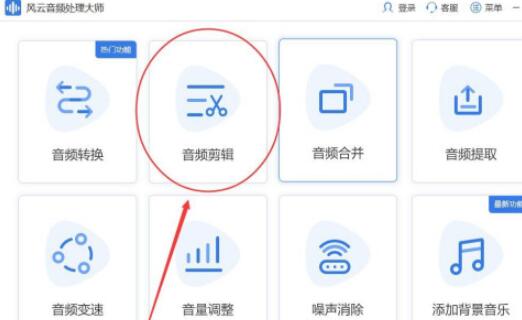 音频剪辑界面展示，显示添加文件按钮和文件导入区域