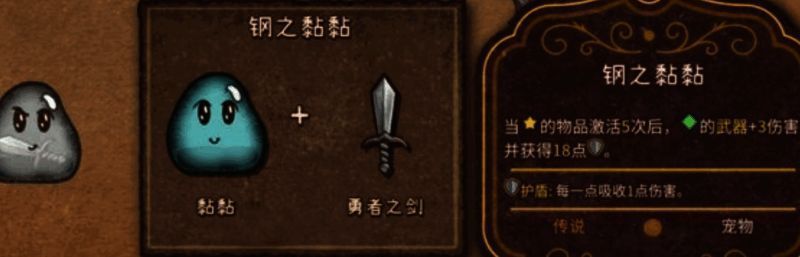 彩虹黏黏特效演示，四种颜色光芒环绕黏液主体，绚丽夺目