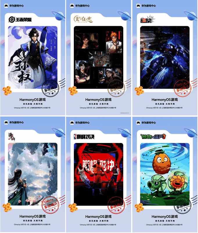 玩家在展区试玩鸿蒙版《光与夜之恋》，现场气氛热烈，工作人员热情讲解