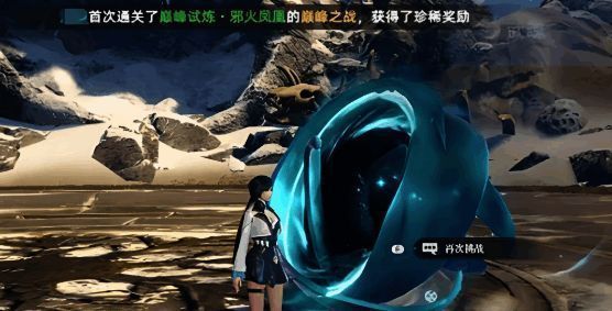 重生系统界面展示资源返还比例说明