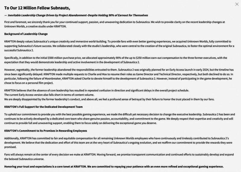 《深海迷航2》游戏场景概念图，海底世界神秘幽深