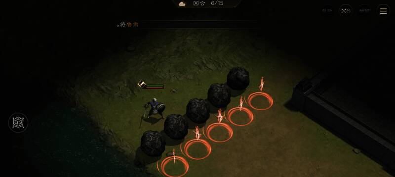 第六回合攻击左起第二个敌人