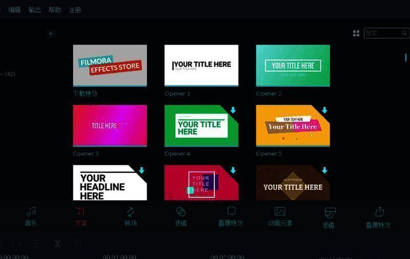 字幕样式库展示多个不同字体和颜色的预设效果