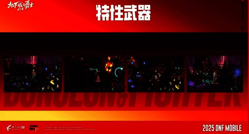 阿修罗不动明王阵技能强化演示，珠子速度提升特效明显