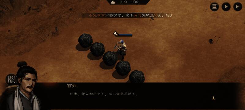 许褚站在村口，神情坚定地观察敌情