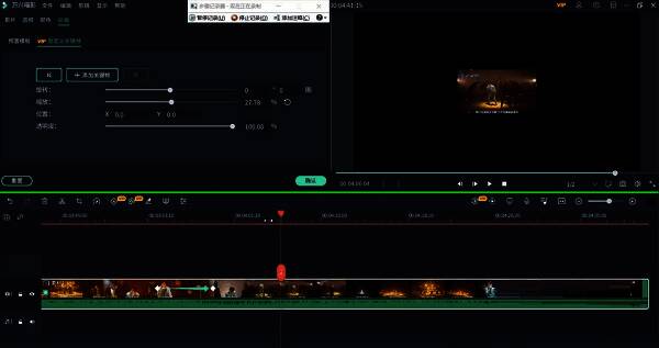 时间轴上展示三个关键帧，预览窗口呈现画面从缩放逐渐变为旋转的效果