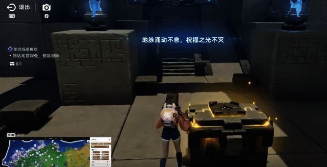 伊莫角色手持石中之剑，周身环绕金色光芒，背景为开启的宝箱与闪耀的特效