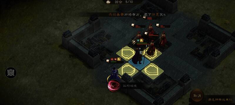 张绣进入城内，准备终结剩余敌人