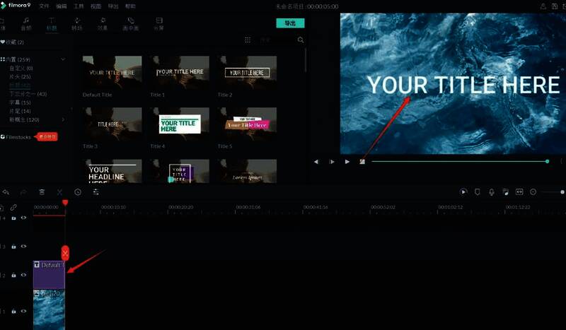 插入无特效文字的界面操作示例图