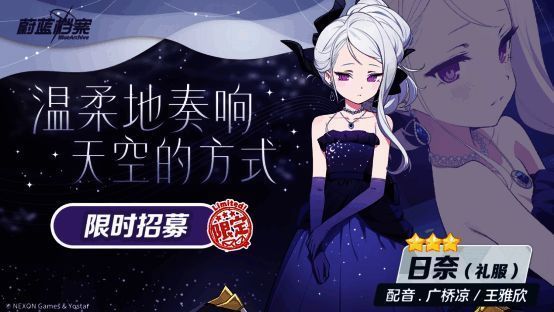 《蔚蓝档案》游戏内咖啡厅拜访功能预览图，互动氛围轻松愉快